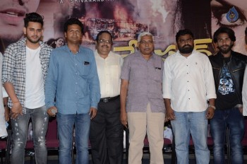 Reservation Movie Audio Launch - 6 of 16