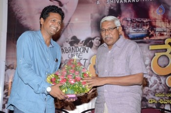 Reservation Movie Audio Launch - 9 of 16