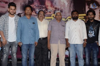 Reservation Movie Audio Launch - 13 of 16