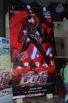 Rey Audio Launch 01 - 25 of 44