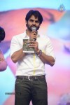 Rey Movie Audio Launch 05 - 18 of 90