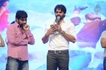 Rey Movie Audio Launch 05 - 23 of 90