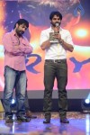 Rey Movie Audio Launch 05 - 34 of 90