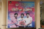 Rey Pawanism Song Launch 01 - 2 of 54