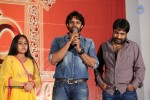 Rey Movie Release Press Meet - 13 of 51