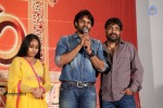 Rey Movie Release Press Meet - 16 of 51