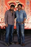 Rey Movie Release Press Meet - 19 of 51