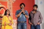 Rey Movie Release Press Meet - 24 of 51
