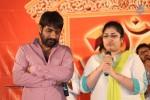 Rey Pawanism Song Launch 02 - 51 of 107