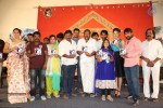 Rey Pawanism Song Launch 02 - 52 of 107