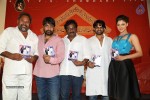 Rey Pawanism Song Launch 02 - 96 of 107