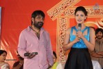 Rey Pawanism Song Launch 02 - 106 of 107