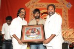 Rey Platinum Disc Function - 16 of 73