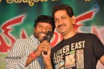 Rey Rey Audio Launch - 54 of 112