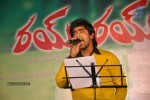 Rey Rey Audio Launch - 56 of 112
