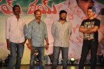 Rey Rey Audio Launch - 61 of 112