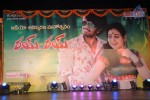 Rey Rey Audio Launch - 47 of 112