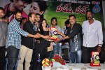 Rey Rey Movie Platinum Disc Function - 93 of 103