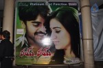 Rey Rey Movie Platinum Disc Function - 100 of 103