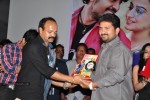 Rey Rey Movie Platinum Disc Function - 22 of 103