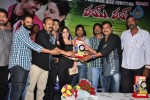 Rey Rey Movie Platinum Disc Function - 37 of 103