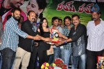 Rey Rey Movie Platinum Disc Function - 43 of 103