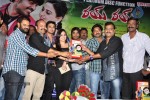 Rey Rey Movie Platinum Disc Function - 63 of 103