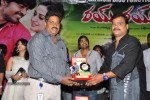 Rey Rey Movie Platinum Disc Function - 97 of 103