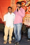 Rey Success Meet - 8 of 70