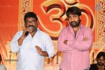 Rey Success Meet - 22 of 70