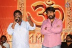 Rey Success Meet - 26 of 70