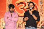 Rey Success Meet - 33 of 70