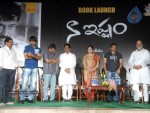 RGV Naa Ishtam Book Launching - 4 of 108