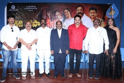 Right Right Baggidi Gopal Movie Press Meet - 1 of 6