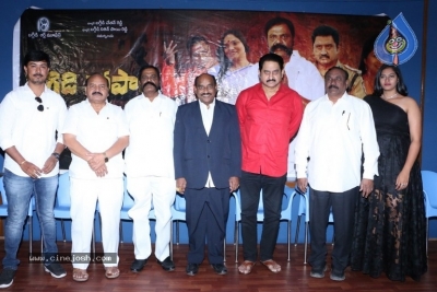 Right Right Baggidi Gopal Movie Press Meet - 5 of 6