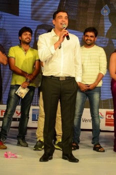 Rojulu Marayi Audio Launch 2 - 60 of 83