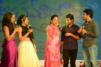 Rojulu Marayi Audio Launch 2 - 20 of 83