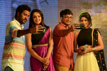 Rojulu Marayi Audio Launch 2 - 63 of 83