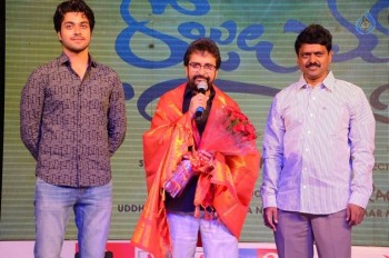 Rojulu Marayi Audio Launch 2 - 30 of 83