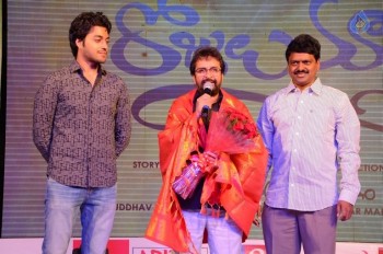 Rojulu Marayi Audio Launch 2 - 53 of 83