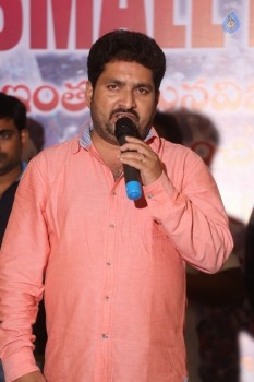 Rojulu Marayi Platinum Disc Function - 10 of 42