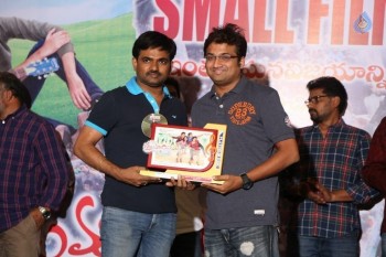 Rojulu Marayi Platinum Disc Function - 12 of 42