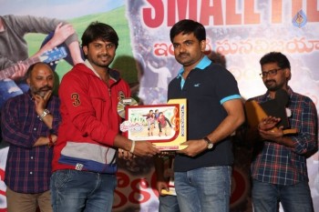 Rojulu Marayi Platinum Disc Function - 27 of 42