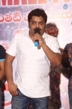 Rojulu Marayi Platinum Disc Function - 39 of 42