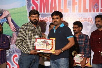 Rojulu Marayi Platinum Disc Function - 42 of 42