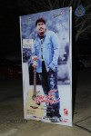 Romance Audio Launch 01 - 26 of 51