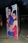 Romance Audio Launch 01 - 31 of 51