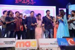 Romance Audio Launch 05 - 37 of 65