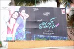 Romance Audio Launch Hoardings - 45 of 46