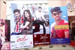 Romance Audio Launch Hoardings - 48 of 46